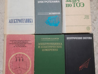 Продам книги.