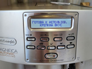 Кофемашина DeLonghi  Magnifica Automatic Cappuccino foto 5