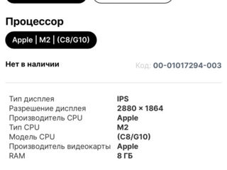 Продаю срочно MacBook Air foto 3