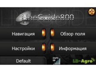 Агронавигатор-LD-Agro - LineGuide 800 foto 2