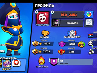 Se vinde cont de Brawl Stars. foto 2