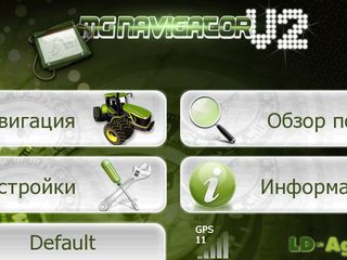 Агронавигатор ld-agro mg navigator v2 с приемником eps foto 2