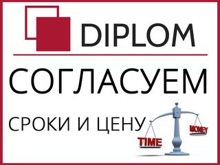 Помощь и консультации при оформлении российского гражданства в бюро переводов Diplom + скидки foto 9