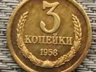 Куплю монеты Евро, СССР, России, медали, ордена, антиквариат. Дорого! foto 4