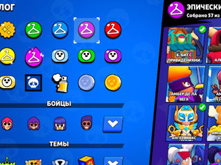 Brawl stars foto 4