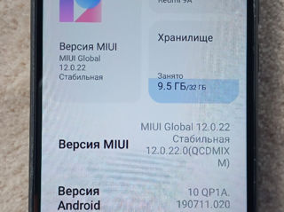 Xiaomiт 9А