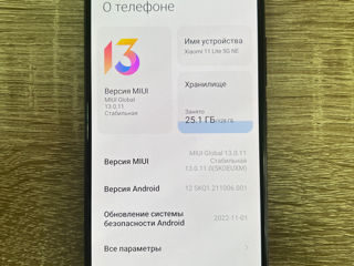 Xiaomi 11 Lite 5G NE, ideal.