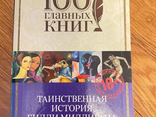 Продам книги foto 3