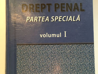 Manuale drept foto 5