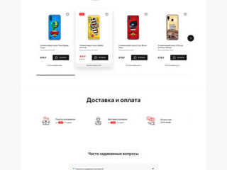 Интернет-магазин с нуля на CMS WordPress + WooCommerce под ключ. foto 13