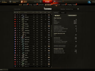 World of Tanks EU foto 7