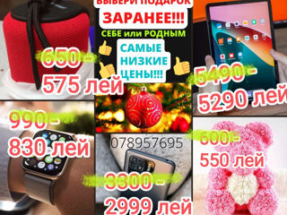 Мощный Планшет Xiaomi на 4/128 gb, детям и себе, Xiaomi Redmi Pad, Гарантия!!! foto 5