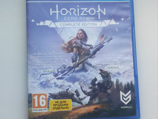 Jocuri Horizon, God of war foto 3