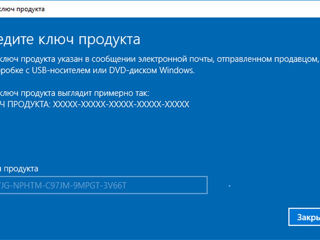 Vând cheie pentru windows 10pro