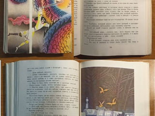 Книги СССР foto 2