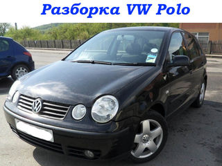 Фольксваген Поло. Volkswagen Polo  2002-2008   По  З/ч foto 2