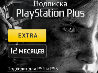 Подписка PS Plus Украина, регистрация аккаунта, psn, premium cont PS5/4, покупка игр Украина/Турция foto 16