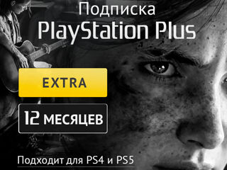 Подписки PS Plus в Молдове extra deluxe. Лучшие цены. Регистрация аккаунта PSN foto 20