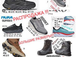 Туризм, Хайкинг, Трекинг! Gore Tex Профессиональные Кроссовки И Ботинки Hoka Anacapa Gtx,разм.36-48 foto 5