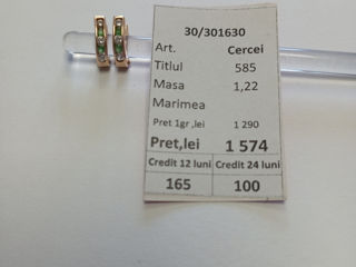 Cercei 585* 1.22gr 1574lei