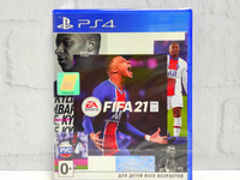 Продам диск PS4 FIFA 21