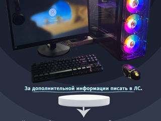 Игровой компьютер foto 6