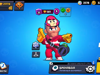 Cont  de brawl stars foto 9