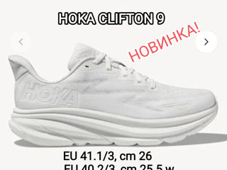 Разм.36-49! Кроссовки и ботинки Hoka One One France! Распродажа остатков! Скидки до 50%. foto 2