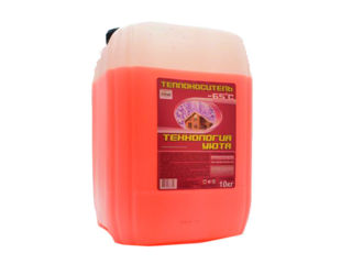 Antigel pentru sistem de incalzire -65C - 10 kg