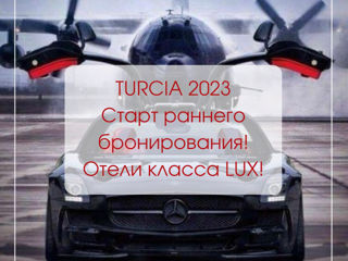 Лучшие цены в Турцию - 2023 ! Вылеты 19-го,23-го,26-го,29-го Мая! foto 3