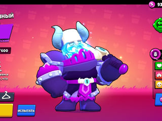 Cont de brawl stars foto 5