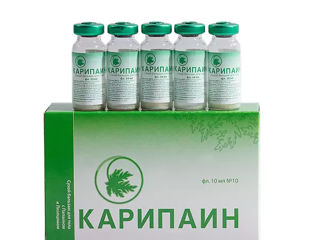 Karipain. Caripain. Карипаин.