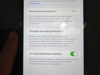 Продаю IPhone 11. В идеальном состоянии пользовался полтора года foto 3