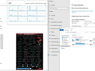 Системный блок i5-10500// 16гб DDR4 // SSD+HDD // 1660 SUPER foto 4