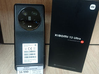 Xiaomi Redmi 13 Ultra 12/512 Gb