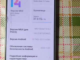 Redmi not 12 turbo16/1tb 2600ultimu preti schimb nu