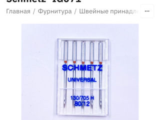 Новые иглы для шитья Schmetz foto 2