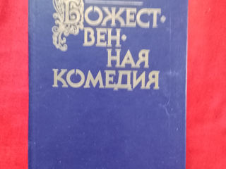 Продам Книги, справочник. foto 7