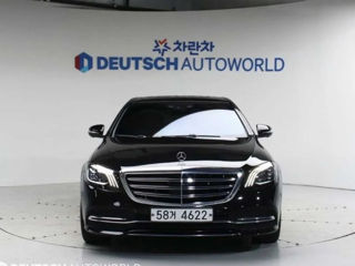 Mercedes S-Class