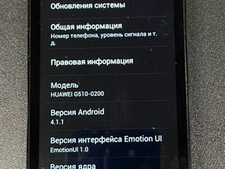 Huawei Ascend G510 foto 3