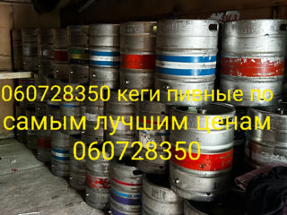 Keg keg foto 5