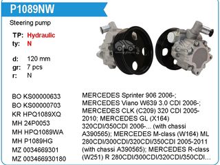 Pompe servodirectie noi (насос гидравлики - новые - германия - гарантия - ндс- опт.-скидка) foto 2