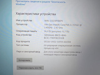 Lenovo T14,g2,i5,16ram,256ssd foto 2