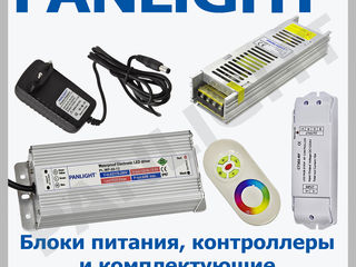 Aparataj led, surse de alimentare led, transformator banda led, controller rgb led, panlight foto 3