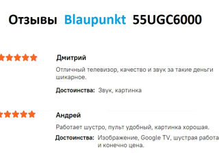 Телевизор Blaupunkt 55UGC6000 Большой и умный телевизор!  Когда размер имеет значение!!! foto 5