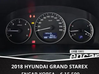 Hyundai Grand Starex foto 8