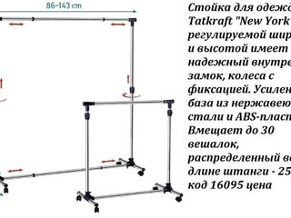 Напольные мобильные стойки foto 5