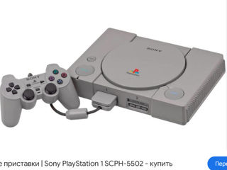 Sony Playstation One Игровой Пистолет Новый. Диски на. Sony Playstation One .осталось пару штук.   foto 5