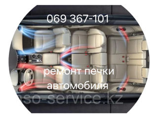 Ремонт печки автомобиля foto 2