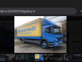 Mercedes Atego1224 foto 6